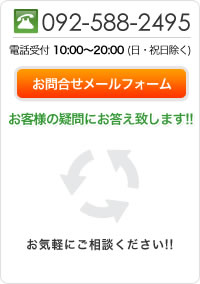 ホームページ 制作