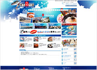 福岡水産加工協販売株式会社