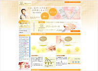 YS SHIBATA クリームベール