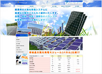 有限会社ロードスター