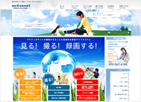 株式会社アクティブネット