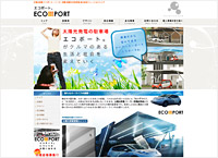 株式会社 リレーションシップ