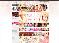 ビューティアイズ